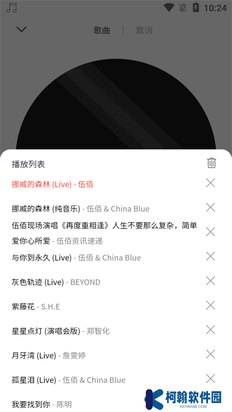 MagicPlayer魔法音乐app安卓版下载
