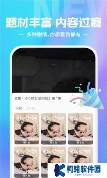 赏金博士赚钱软件下载