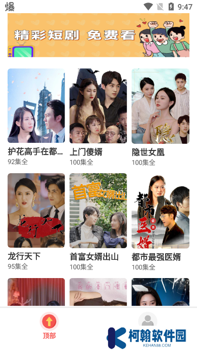 淘金剧场app官方版下载