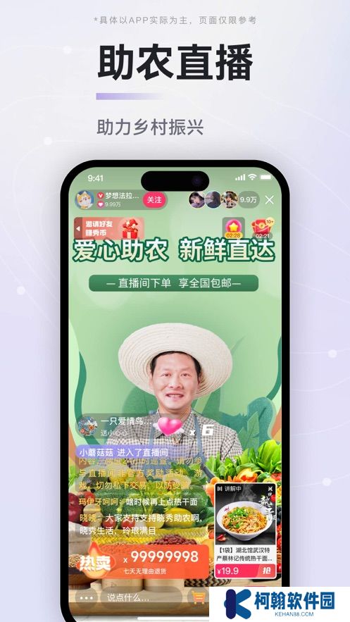 晓秀app官方版下载