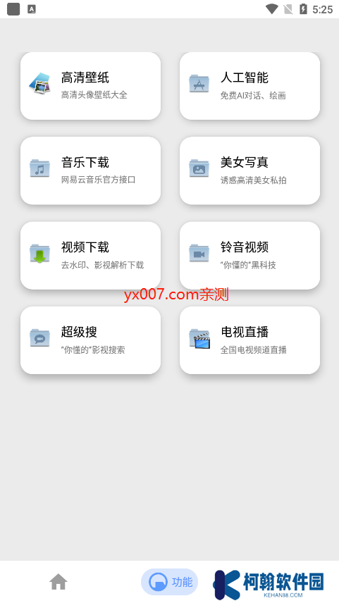 芊芊影视app官方无广告版下载