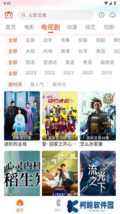 奇酷影视软件下载