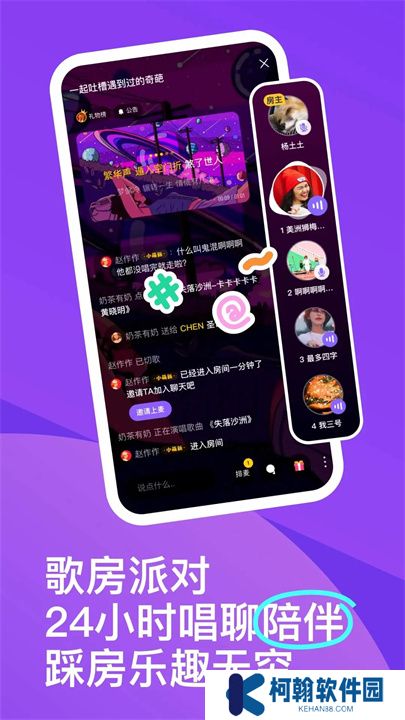 回森app手机版