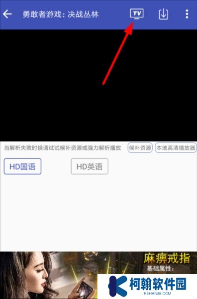 卧龙视频app最新版