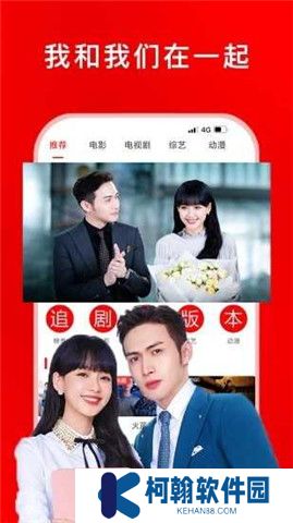 追剧影视大全官方下载