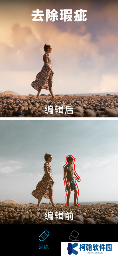 lightleap手机安卓版下载