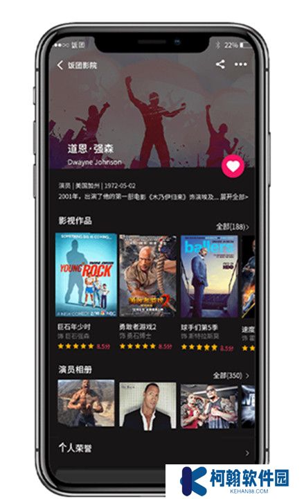 饭团影视最新版下载