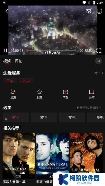 喵次元app官方下载