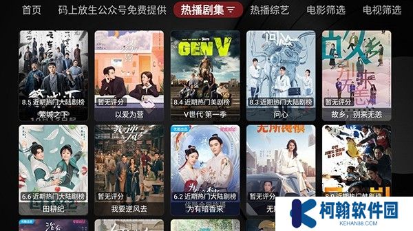 卧龙视频app最新版