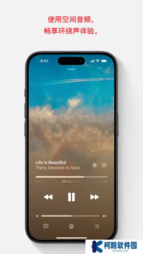 Apple Music安卓版最新下载