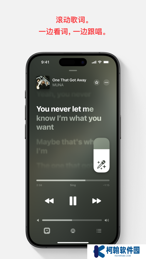 Apple Music安卓版最新下载