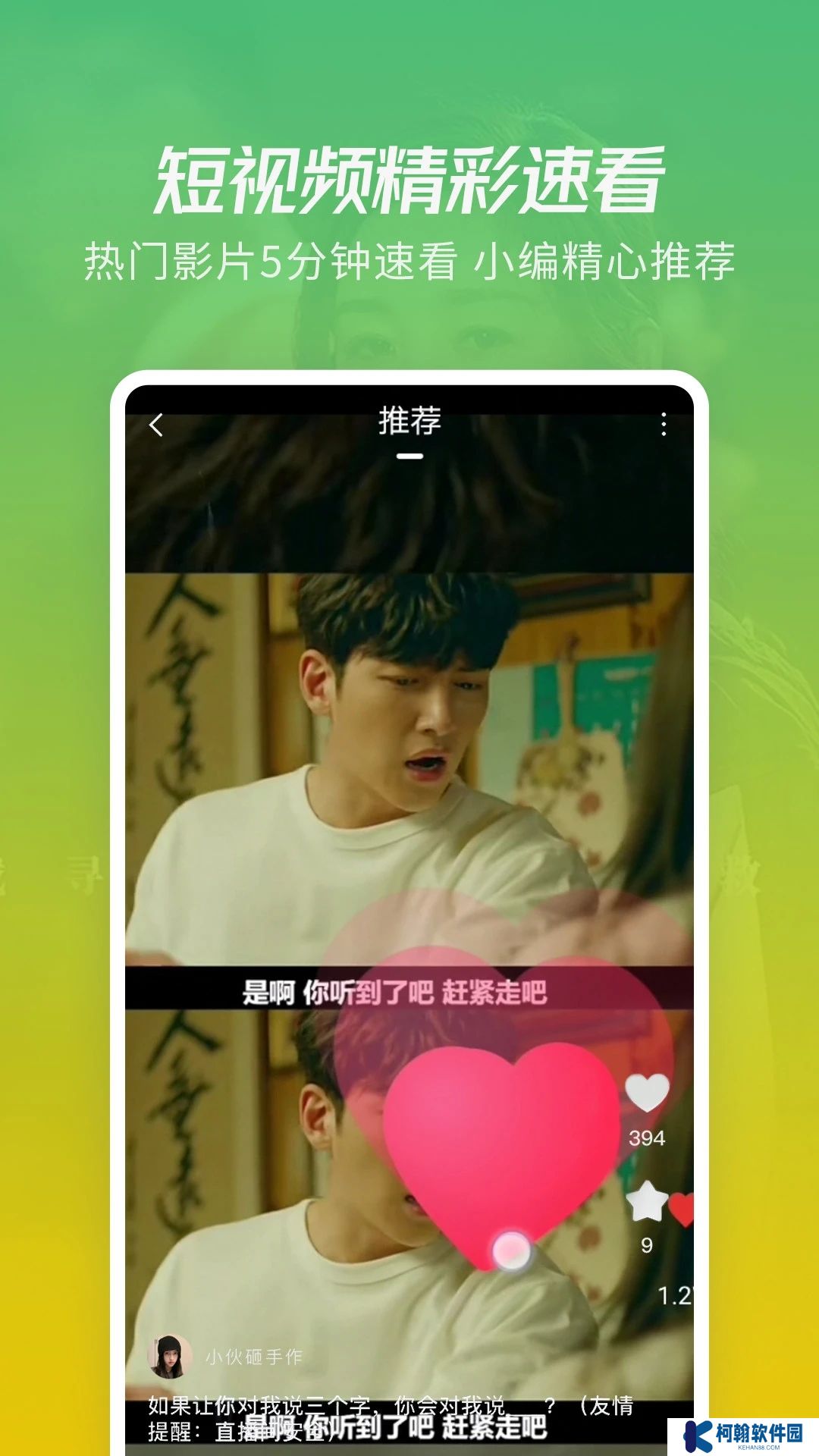 月亮影视大全下载2025免费版下载