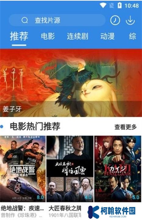 乐天影视手机版下载