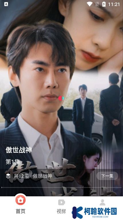 免费短剧多看app最新版下载
