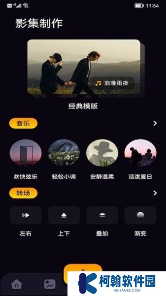 鲸鱼视频app截图