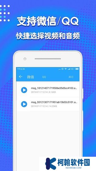 音频剪辑助手
