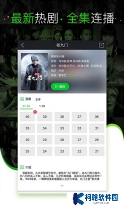 乐天影视手机版下载