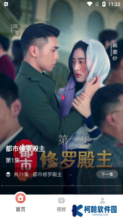免费短剧多看app最新版下载