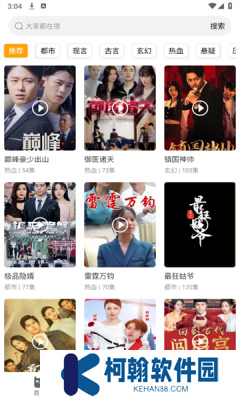 嗨芽短剧app官方版下载