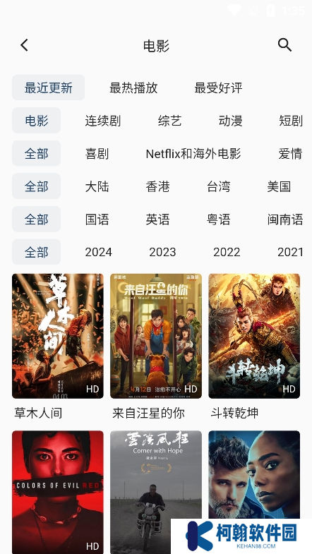 追剧猫app官方下载安卓版