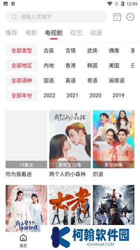 天天视频app新版本下载安装