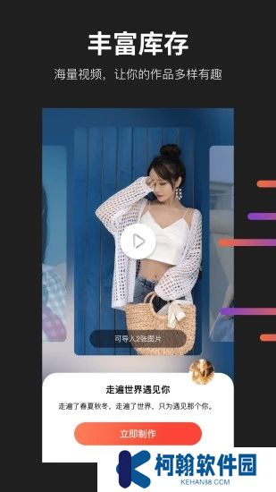 懂拍帝App最新版下载