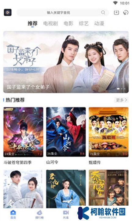 暗影影视tv电视版
