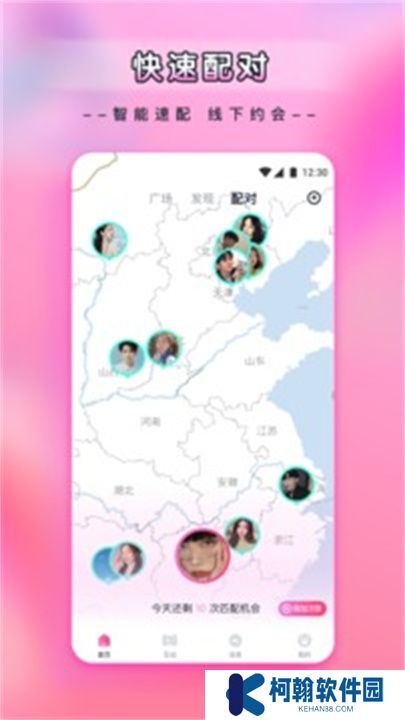 杨桃直播app安卓版
