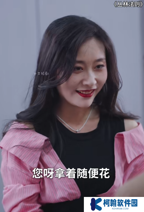 丛林法则短剧免费观看app下载(多多追剧)