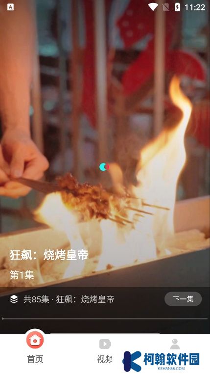 免费短剧多看app最新版下载