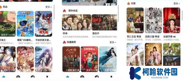 白兔影视app手机版