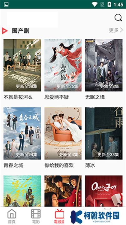 白兔影视app手机版