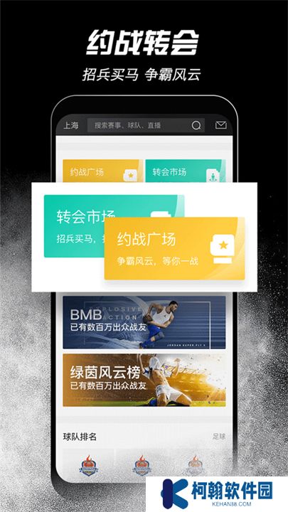 斑马邦