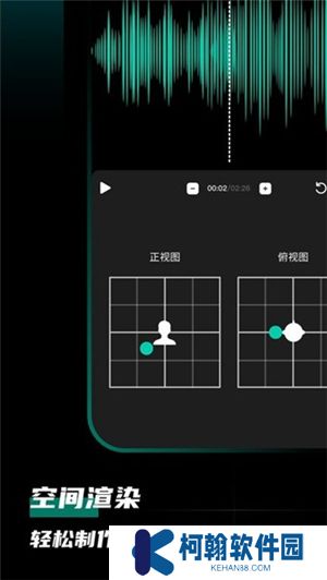 爱剪辑音频app下载