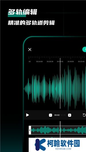 爱剪辑音频app下载