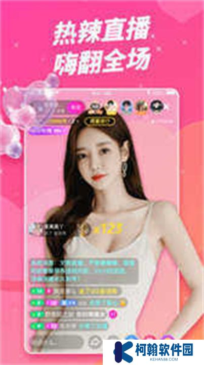 小猫直播交友平台下载