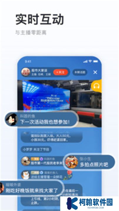 阿基米德电台软件下载