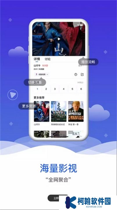 飞瓜影视app手机版