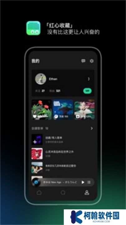 豆瓣FM软件下载安卓