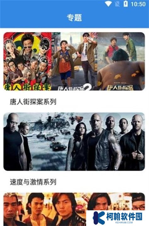 乐天影视手机版下载