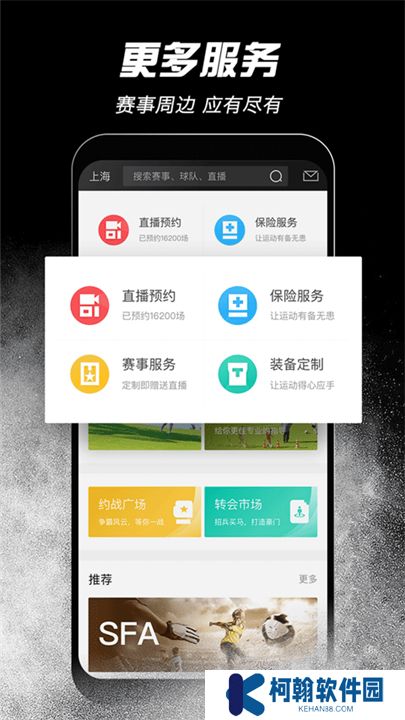 斑马邦