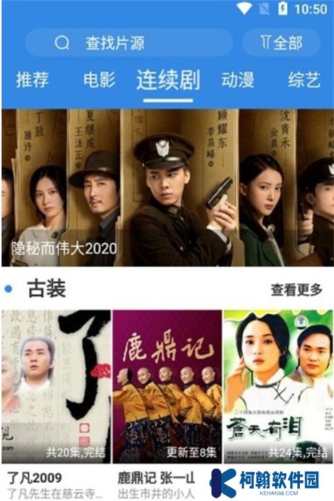 乐天影视手机版下载