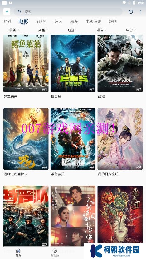 追剧猫app官方下载