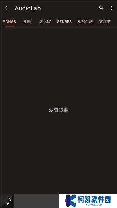 AudioLab音频编辑器