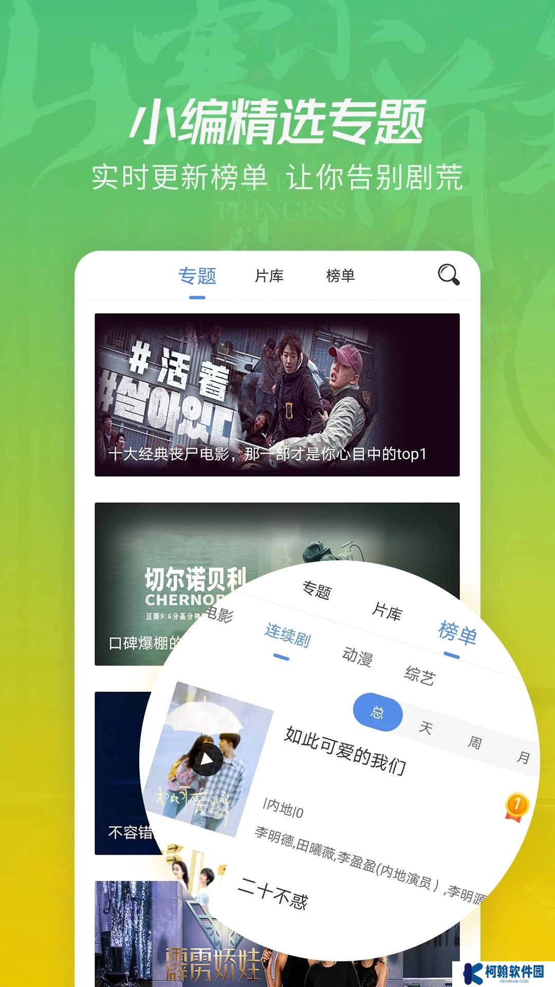 月亮影视大全下载2025免费版下载