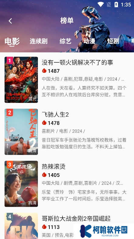 追剧猫app官方下载安卓版