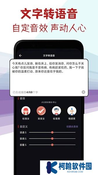 音频剪辑专家下载手机版