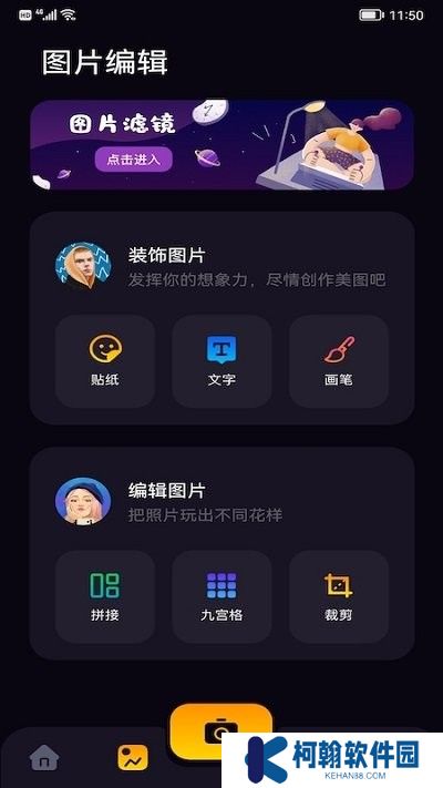 鲸鱼视频app
