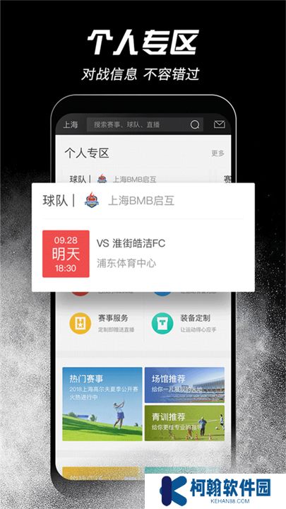 斑马邦