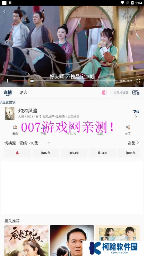 追剧猫app官方下载